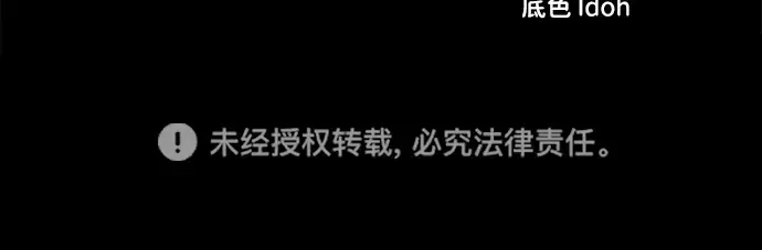 第44话 第359页