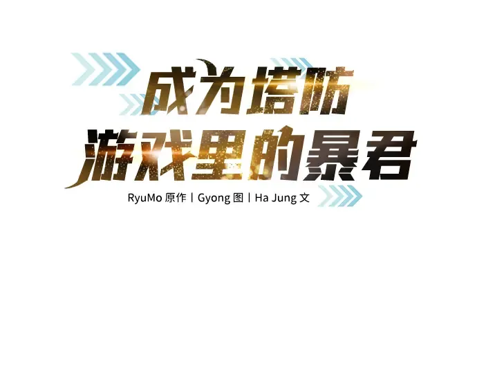 第45话 第4页