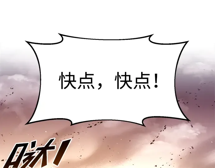 第45话 第6页