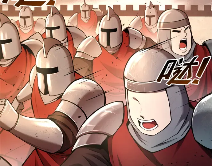 第45话 第7页