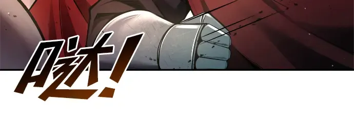 第45话 第8页