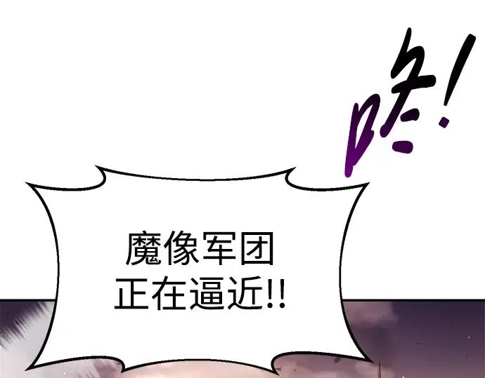 第45话 第9页