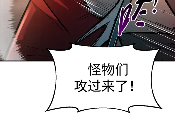 第45话 第11页