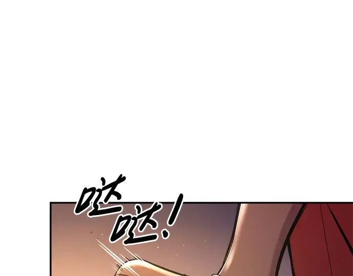 第45话 第13页