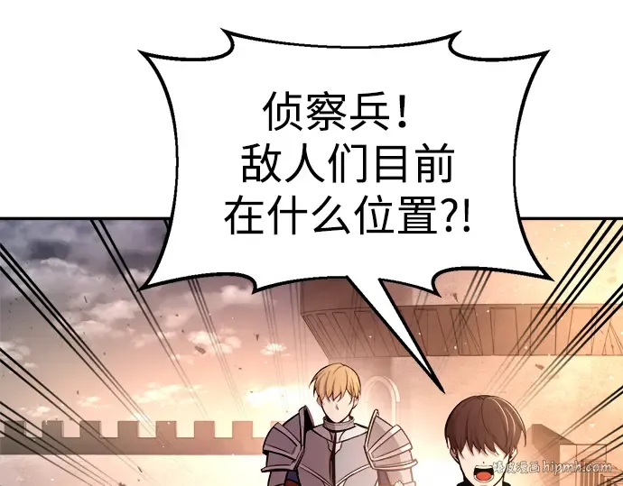第45话 第16页