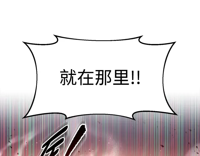 第45话 第20页