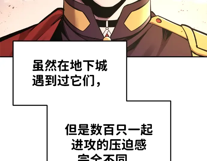 第45话 第26页
