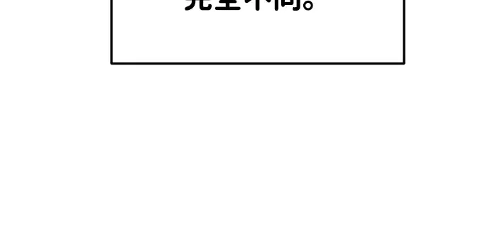 第45话 第27页