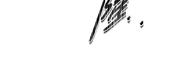 第45话 第31页