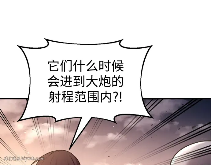 第45话 第32页