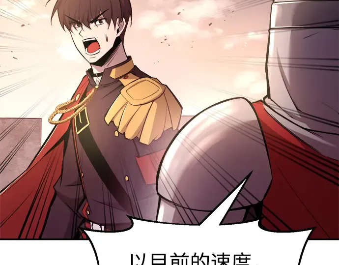 第45话 第33页