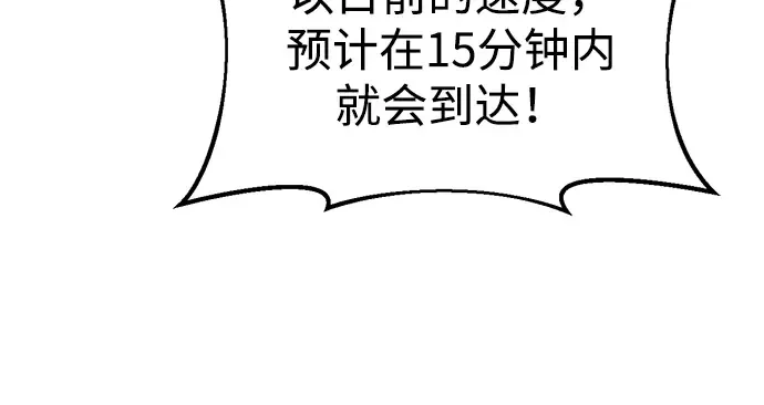第45话 第34页