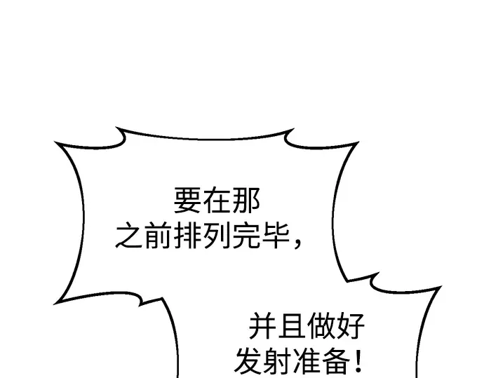 第45话 第35页