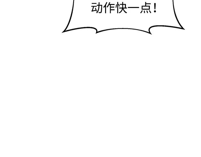 第45话 第36页