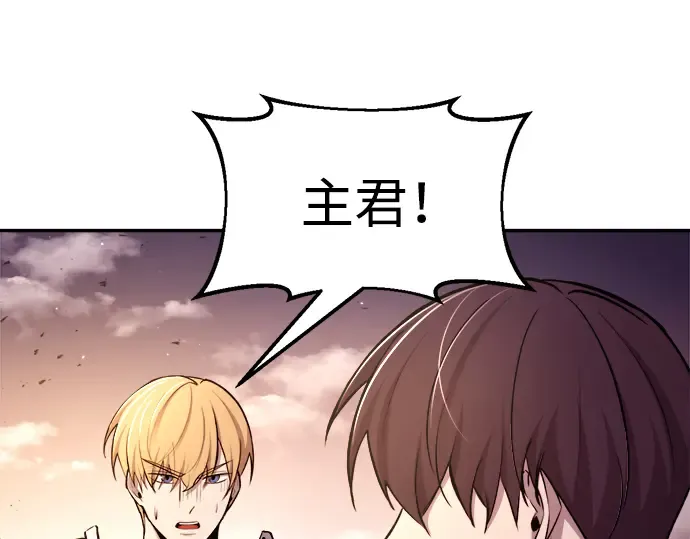 第45话 第38页