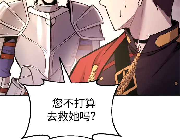 第45话 第39页