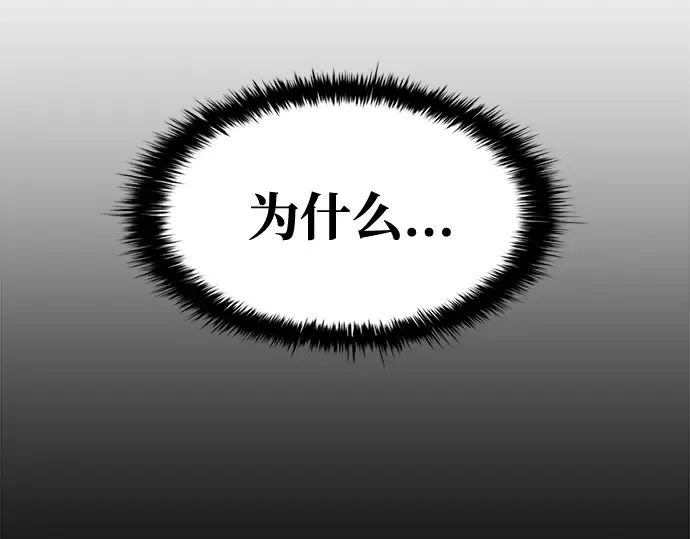 第45话 第43页