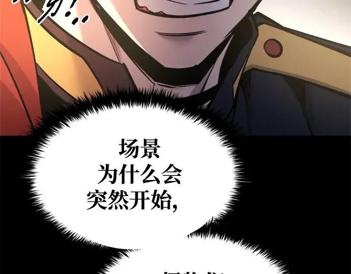 第45话 第46页