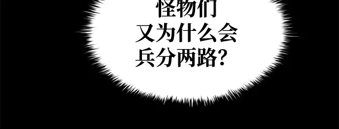 第45话 第47页