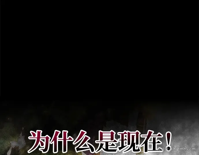第45话 第48页