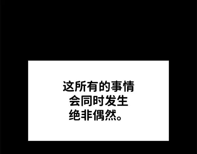 第45话 第52页