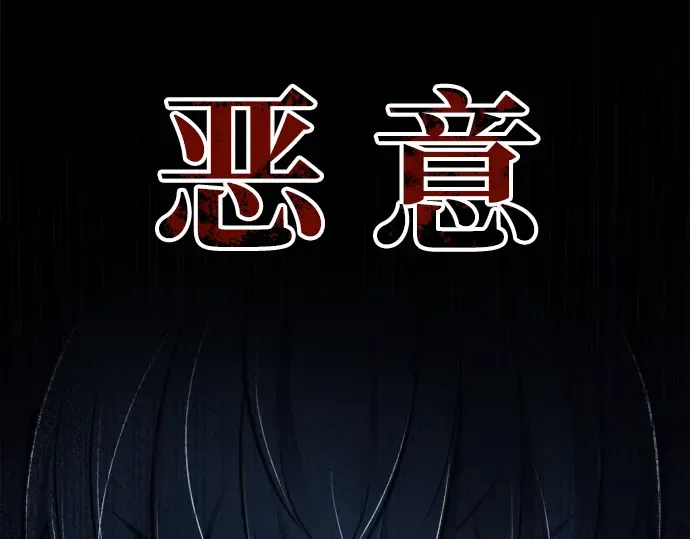 第45话 第54页