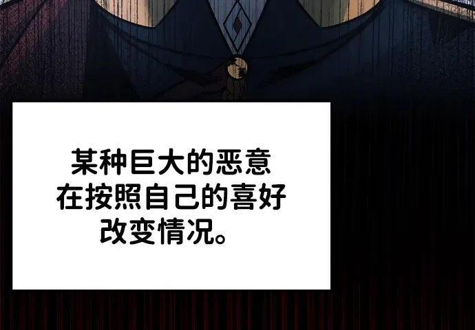 第45话 第56页