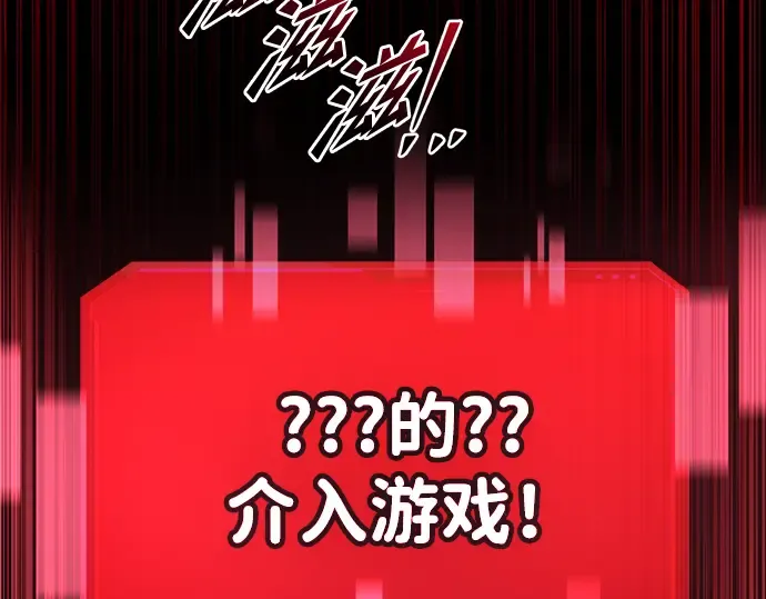 第45话 第58页