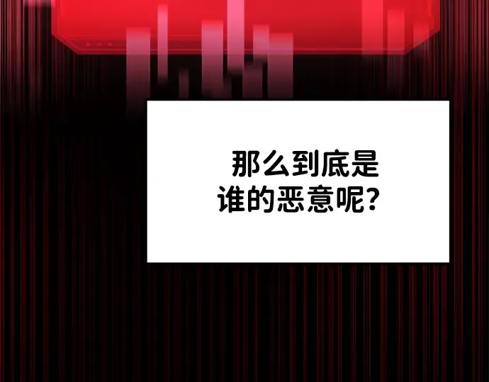 第45话 第59页