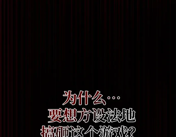 第45话 第61页