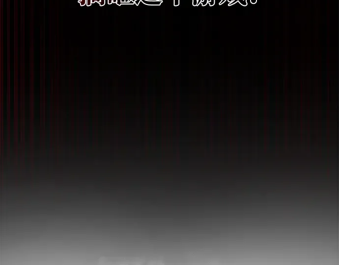第45话 第62页