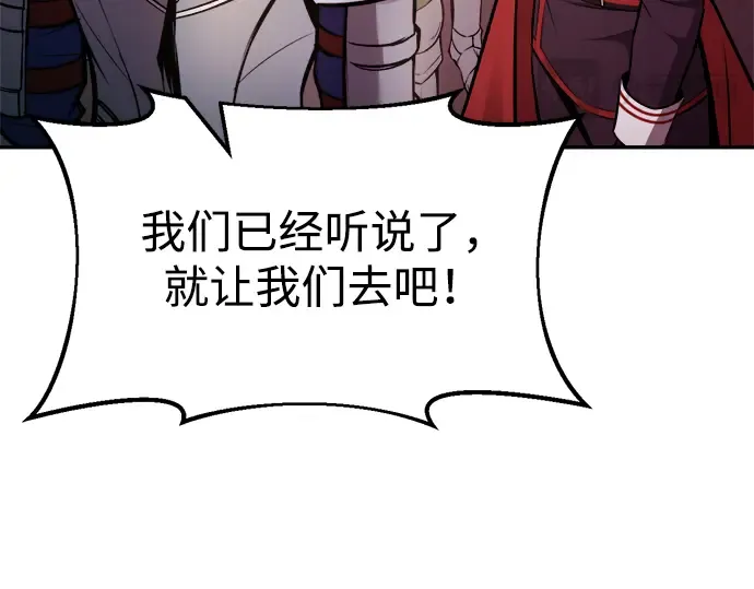 第45话 第66页