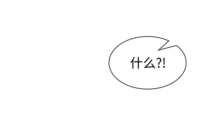 第45话 第67页