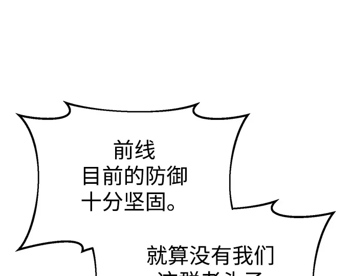 第45话 第68页