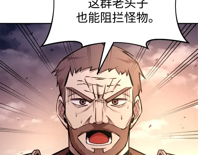 第45话 第69页
