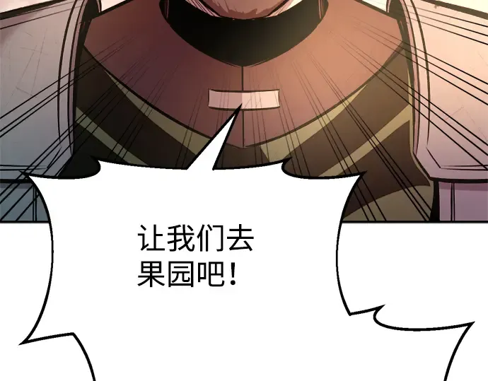 第45话 第70页