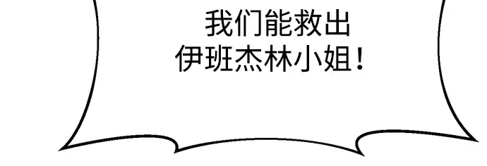 第45话 第71页