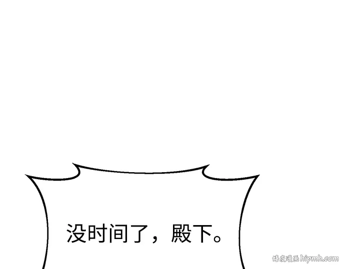 第45话 第72页