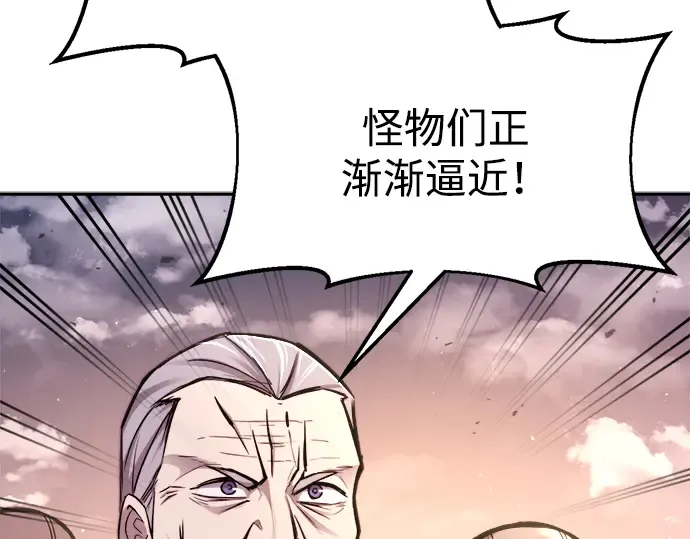 第45话 第73页