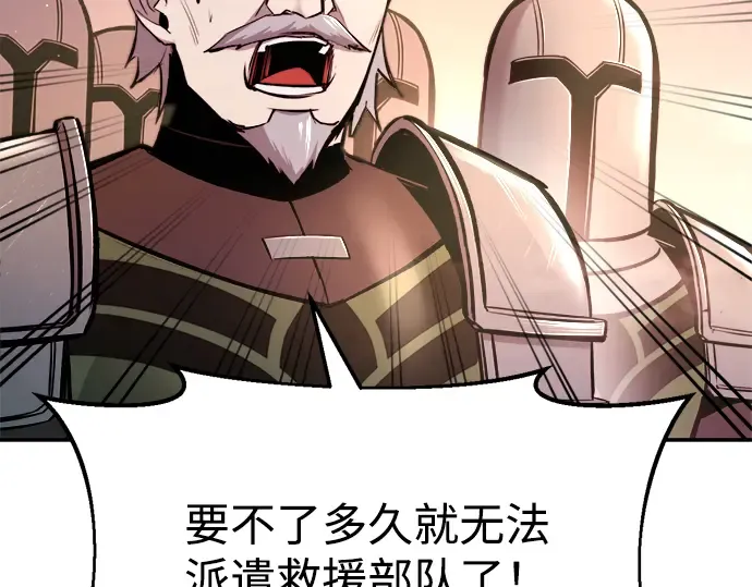 第45话 第74页