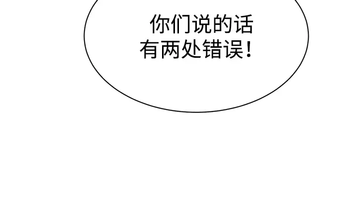 第45话 第78页