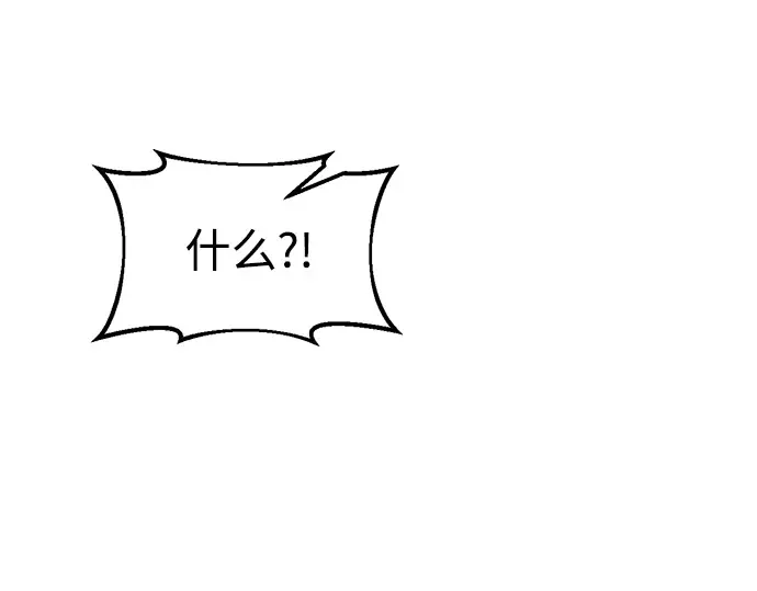 第45话 第79页