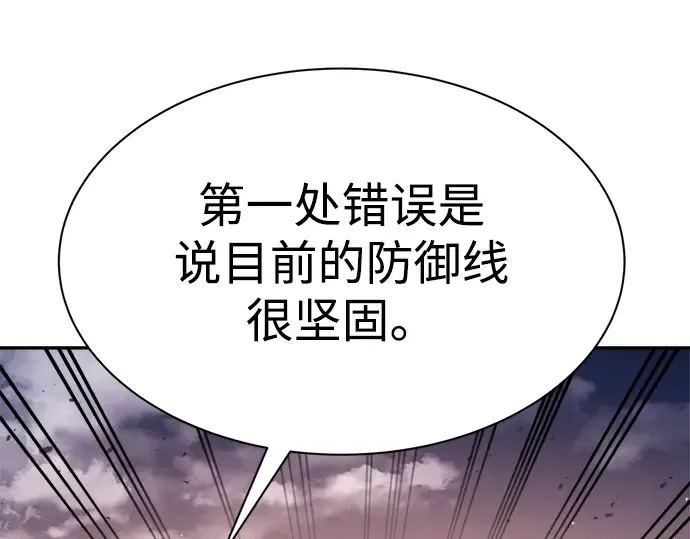 第45话 第81页