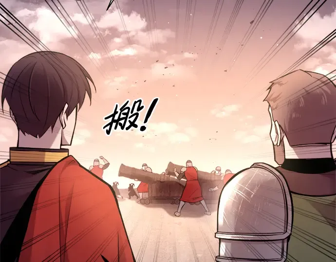 第45话 第82页