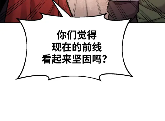 第45话 第83页