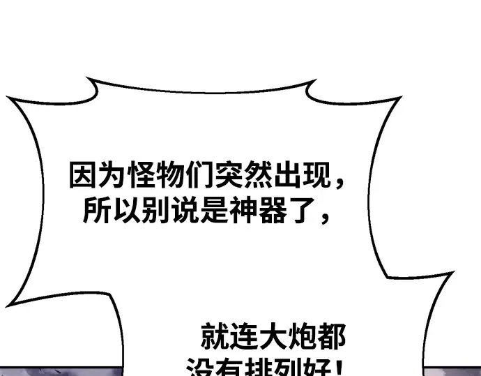 第45话 第84页