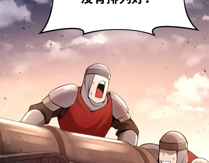 第45话 第85页