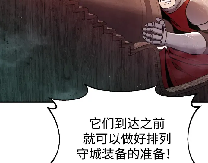 第45话 第86页