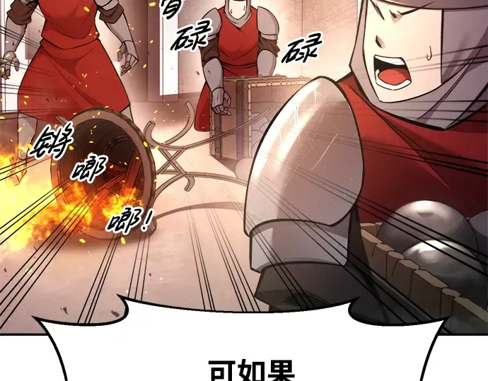 第45话 第90页