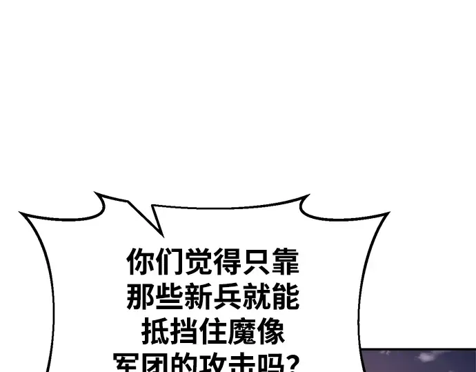 第45话 第92页